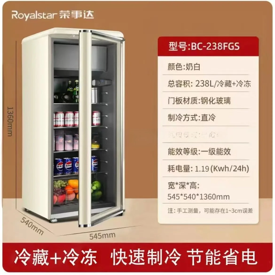 q-1  b27  Retro ice bar small  - Home Bar And Cabinet ulasan dan harga