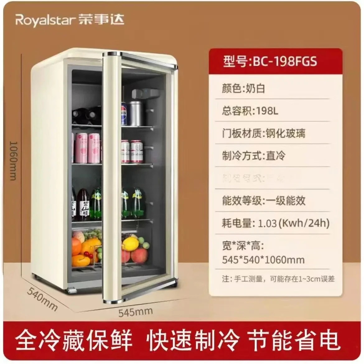 q-1  b27  Retro ice bar small  - Home Bar And Cabinet ulasan dan harga